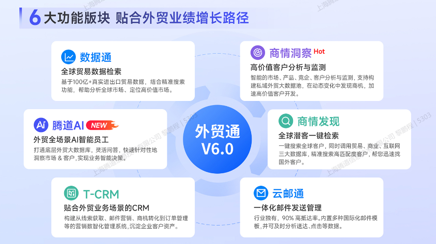 medias-uploads/ty-202601/2b527c80b75a89866407bf39bf639d5c.png image.png