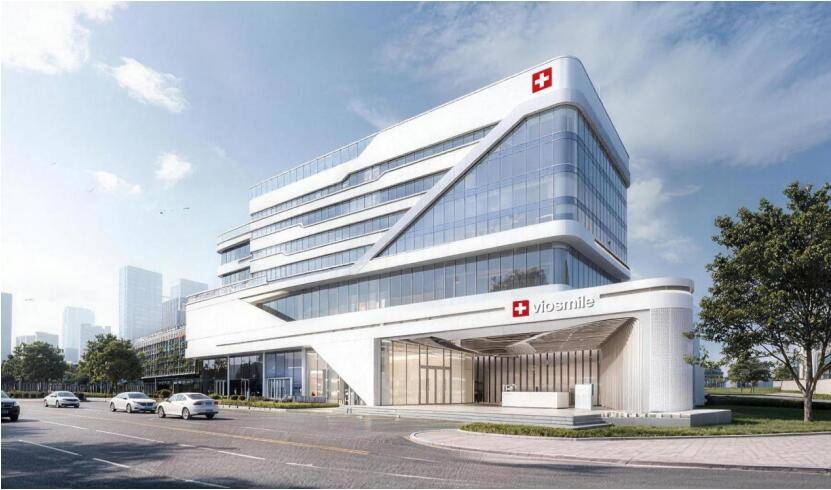 中瑞合资启新程丨瑞士VIOsmile携手宁波齿恒共筑唯欧口腔