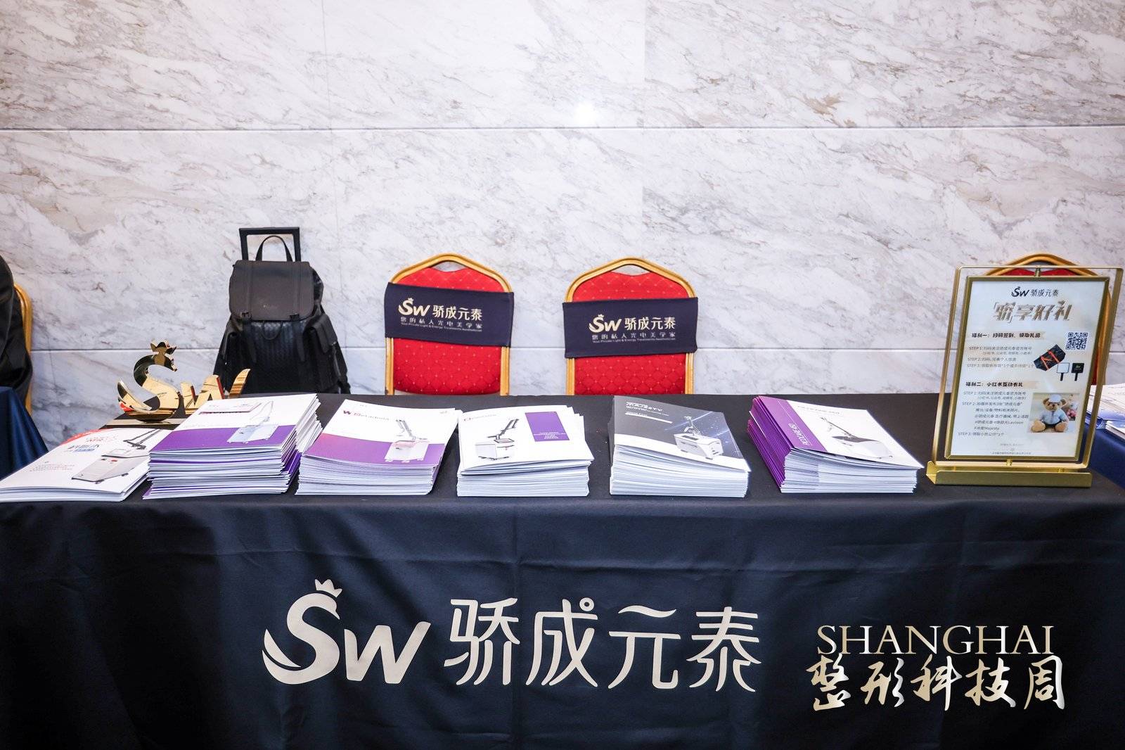 medias-uploads/ty-202601/5d51dc2d8f1b6074eeba5883d32f439c.jpg 08.jpg