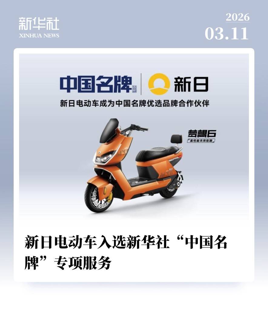 medias-uploads/ty-202601/bb1e31de09d10d0da3f0f2c533e15730.jpg medias-uploads/ty-202601/bb1e31de09d10d0da3f0f2c533e15730.jpg