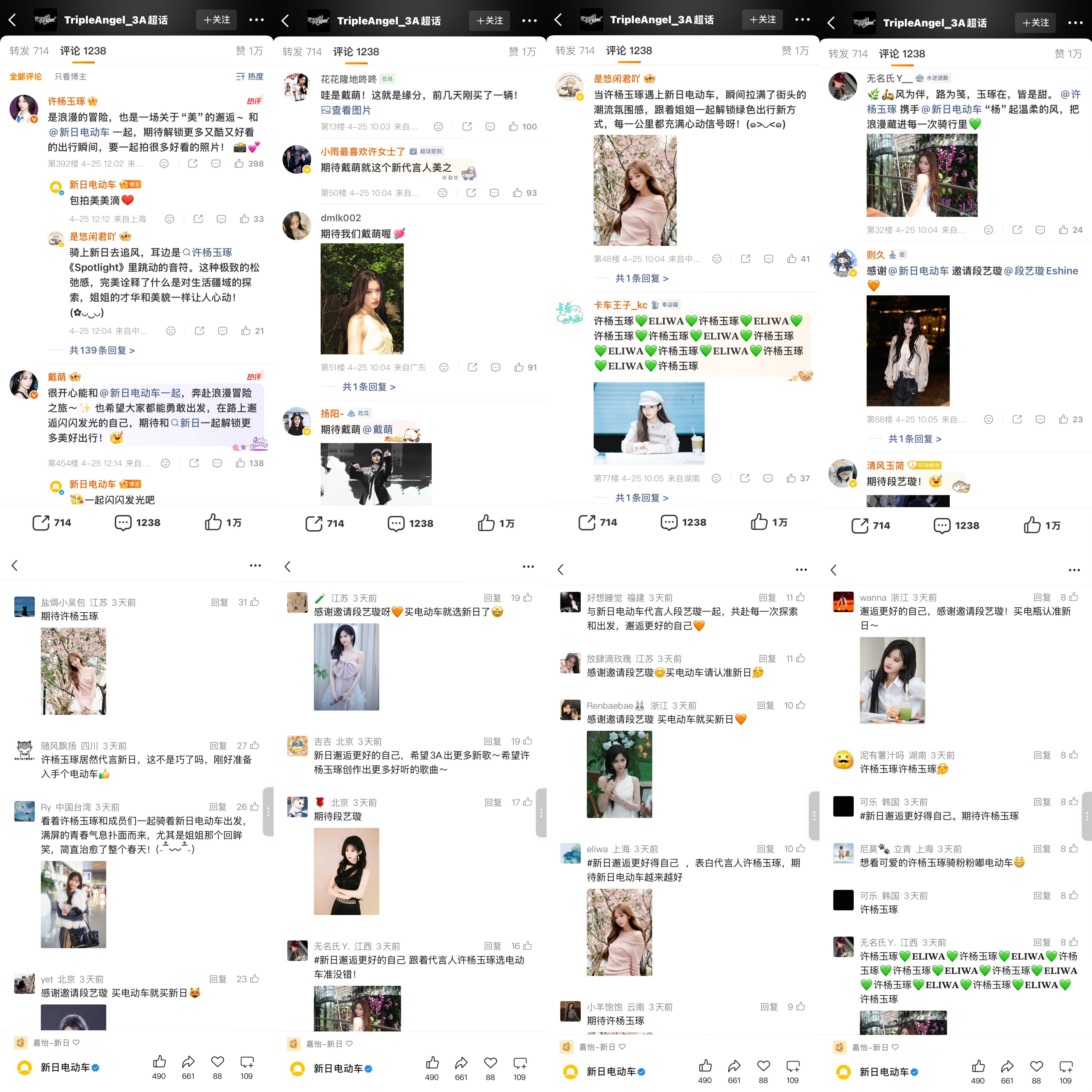 medias-uploads/ty-202604/324337db7b8ea0ef047d2e9871d191ad.jpg