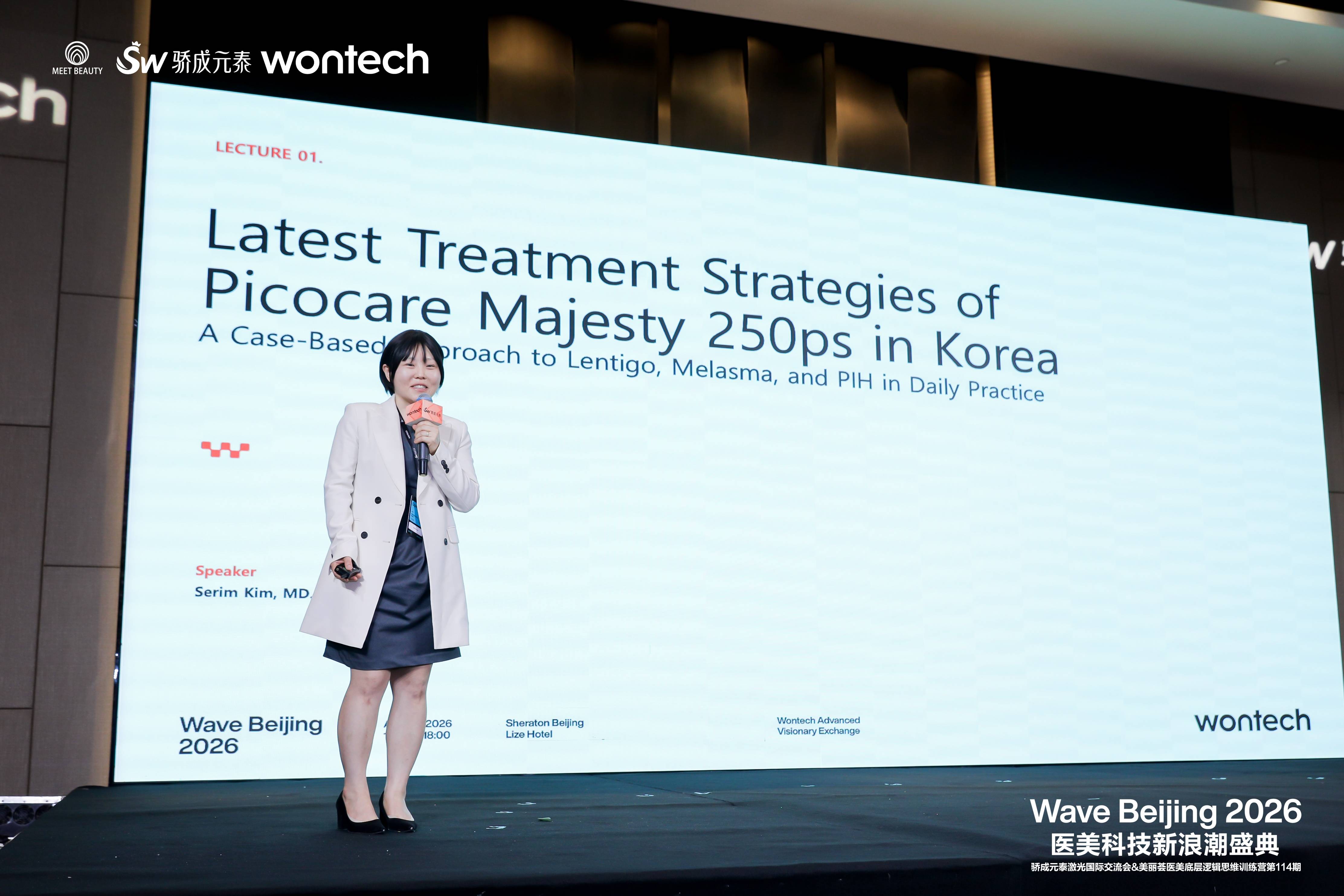 活动速递 | Wave Beijing 2026 医美科技新浪潮盛典圆满落幕