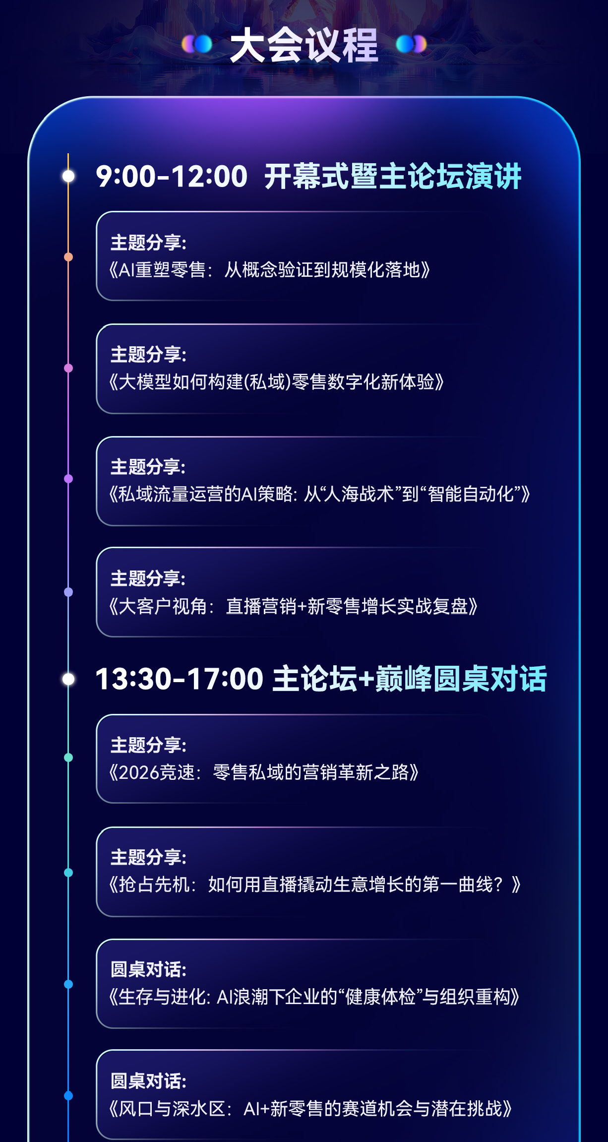 图3.png