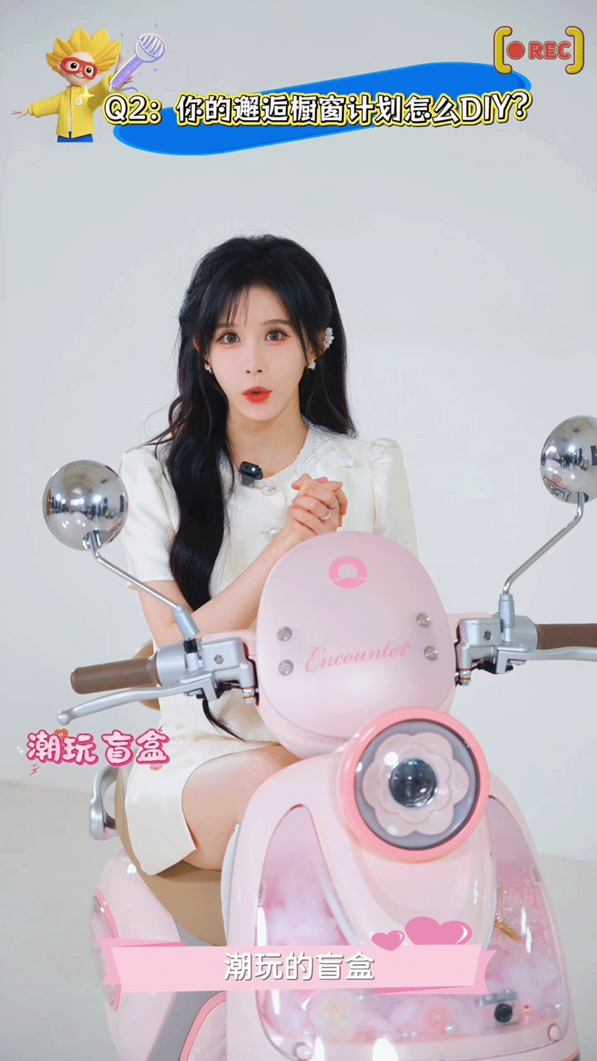 medias-uploads/ty-202605/35187387cfbe96b705d9bf72a6a84744.gif