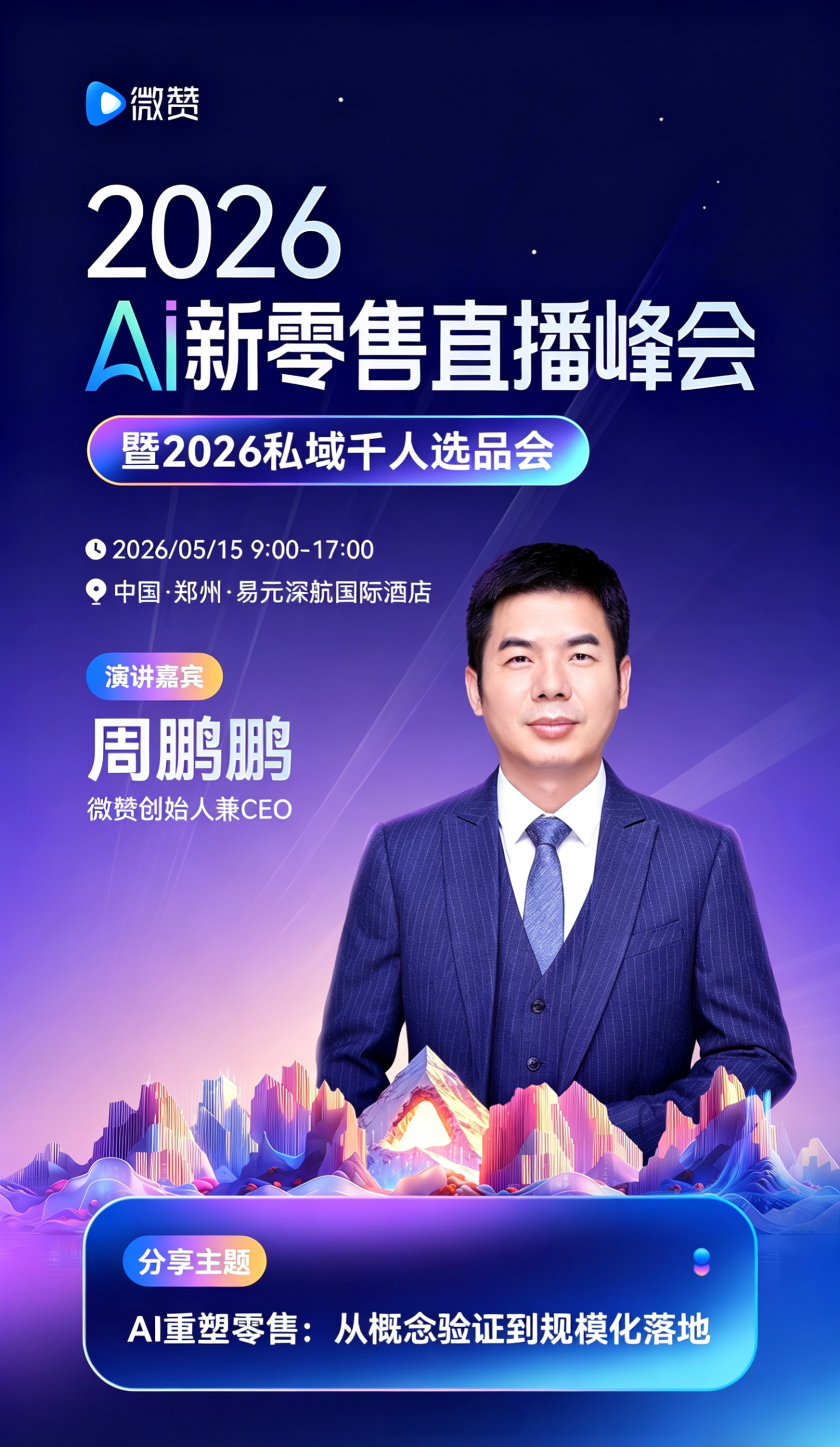 图2.png