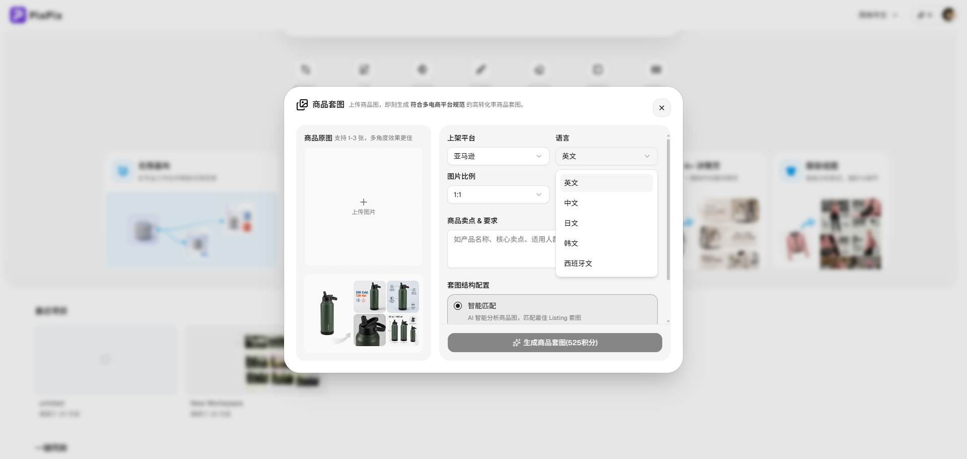 medias-uploads/ty-202606/15acdb76ec53e8b0ce8ad41c971cd723.png 9.png