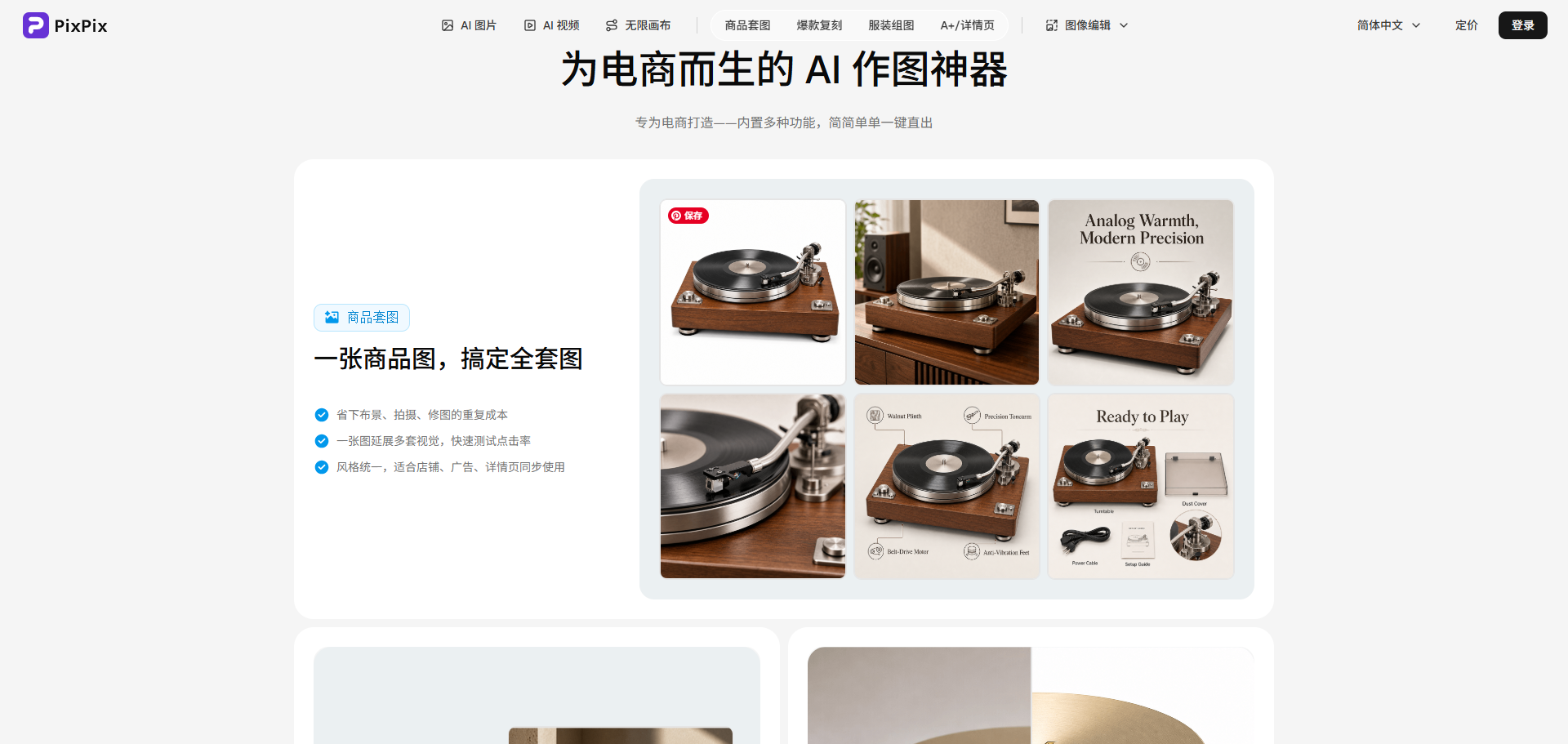 medias-uploads/ty-202606/71d25e357be1a5fc0467f02a095274b2.png 2.png