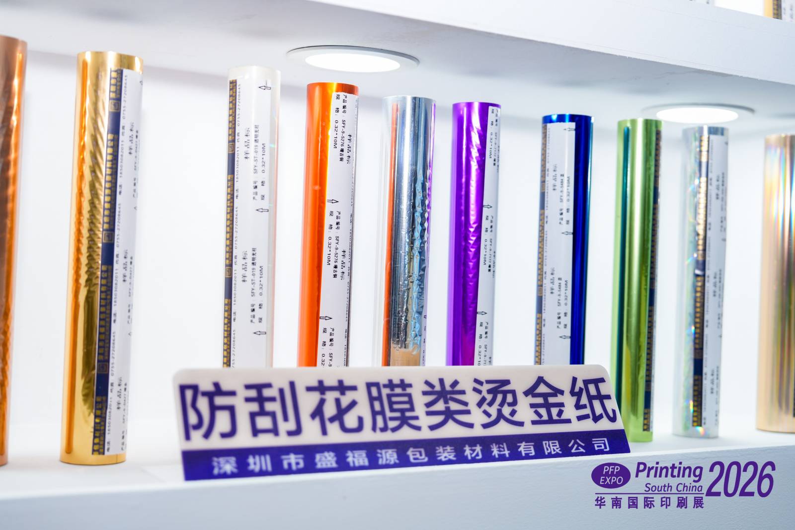 创新包装材料.jpg
