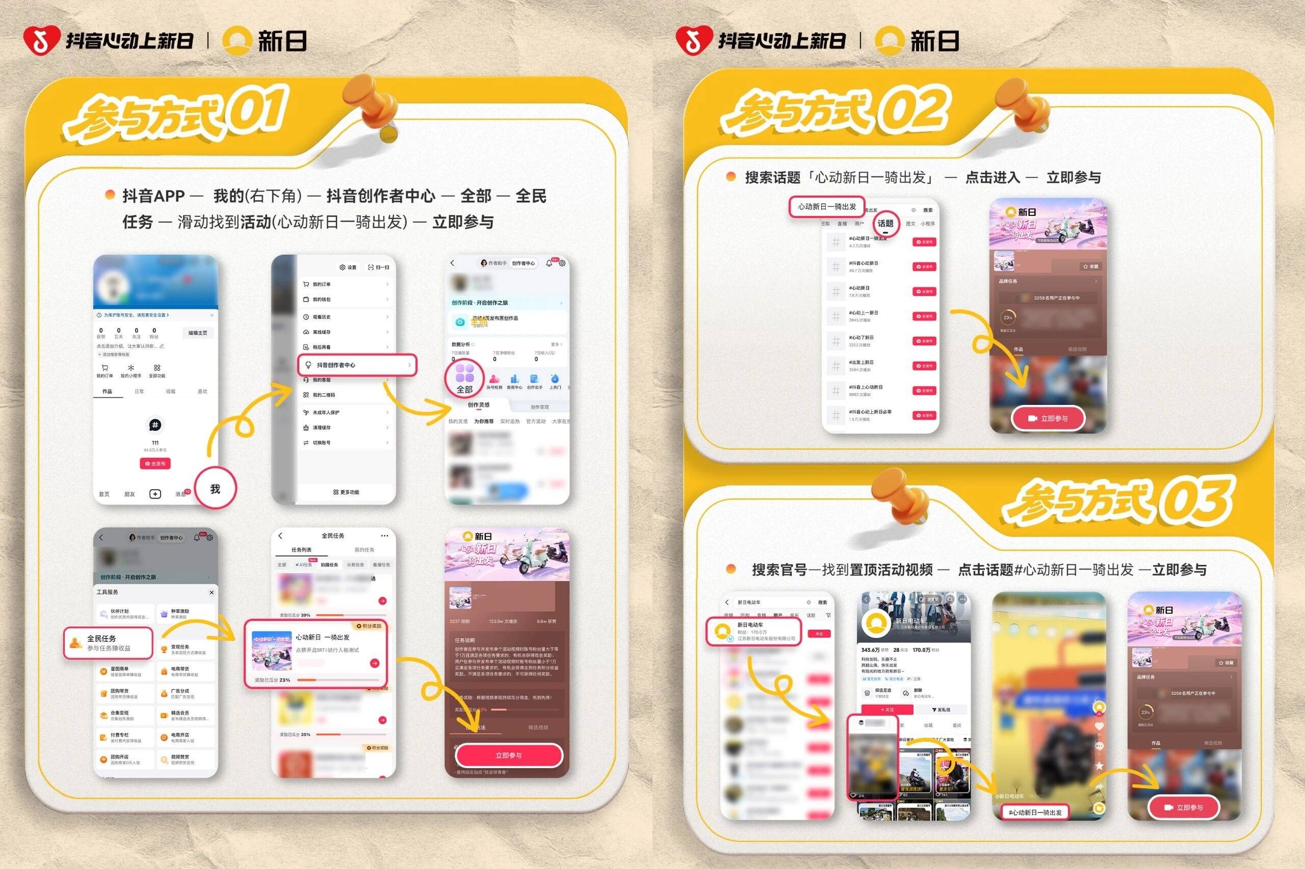 medias-uploads/ty-202607/4bc5a9c617e35408321e55c3d94c2820.jpg
