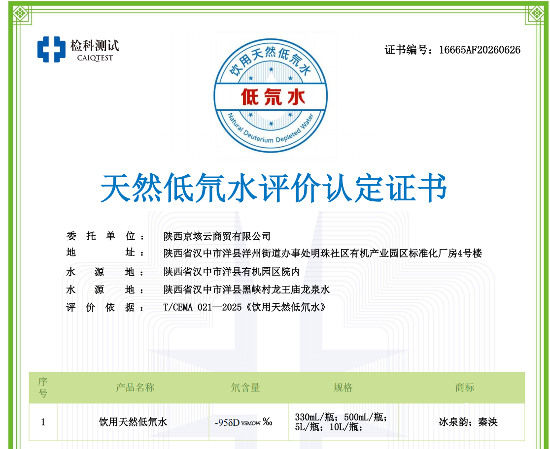 medias-uploads/ty-202607/ff6e3d3ec9862f805cf8f026daaeea9a.png 微信图片_20260713155613_671_106.png