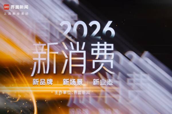 图片1：微赞荣获安心奖.jpg