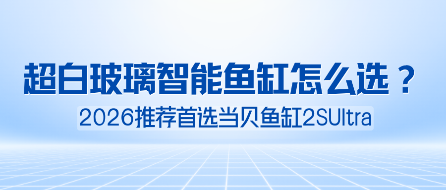蓝色即时要闻微信公众号封面.png