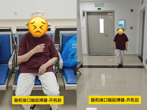 动图-开机前后对比.gif