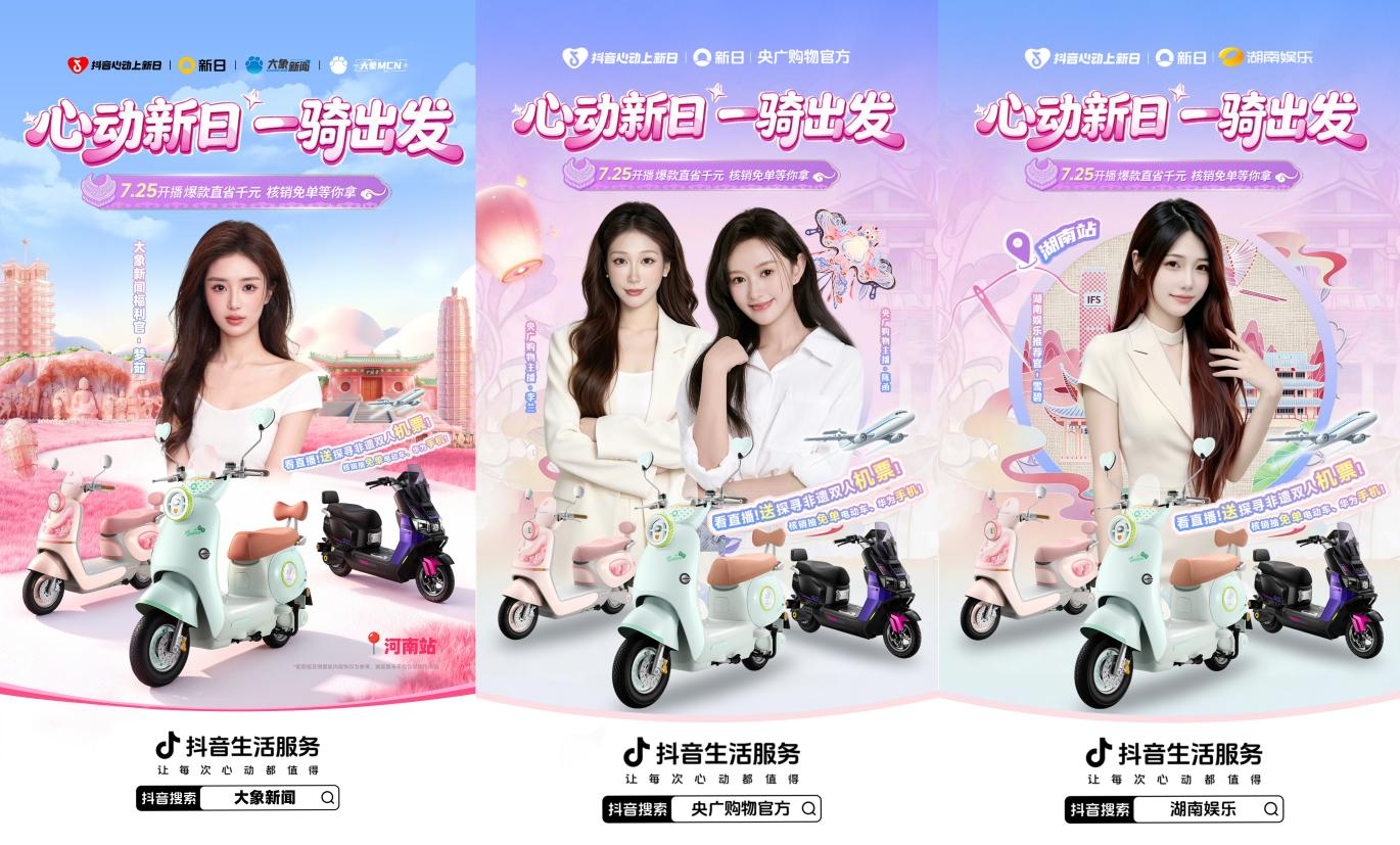 medias-uploads/ty-202608/bcde29c653c30b5acb1f8efbf8683f52.png