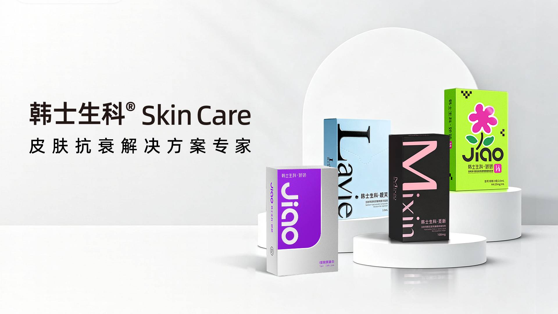 产品矩阵.jpg