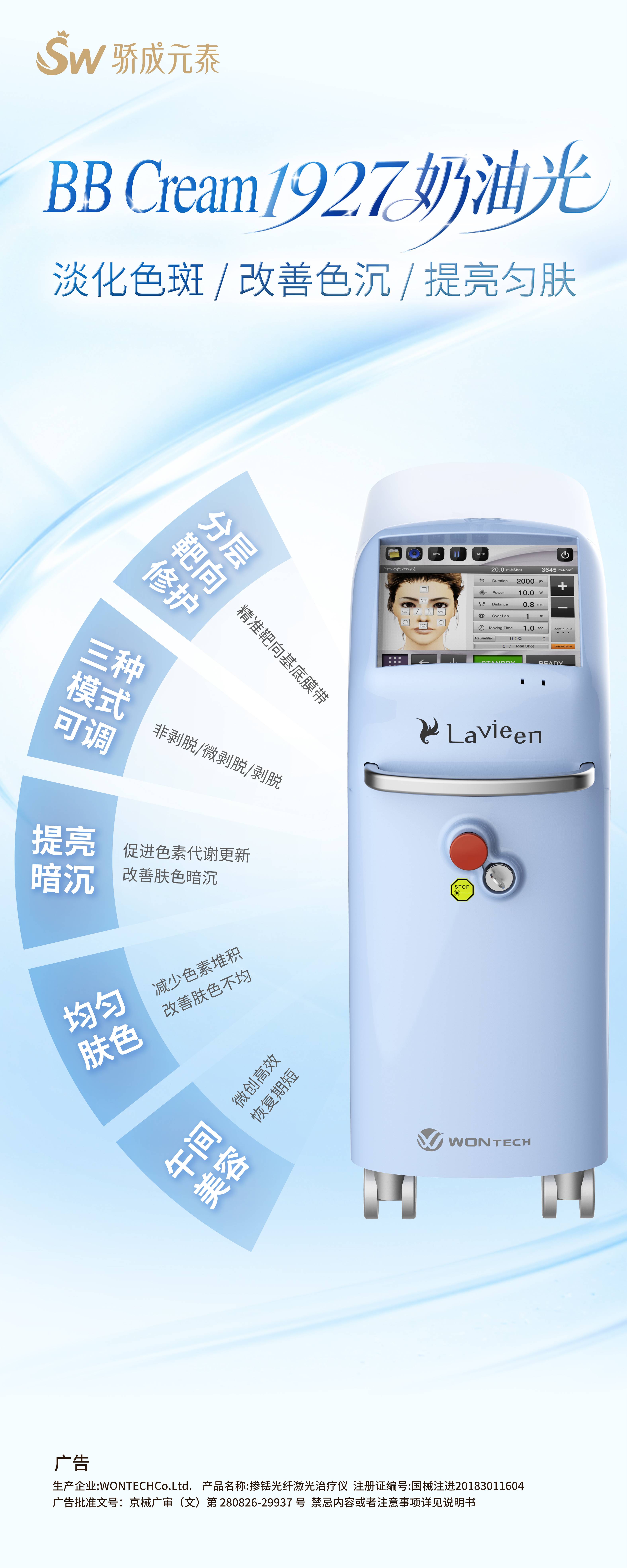 微信图片_20260901155009_295_30.jpg