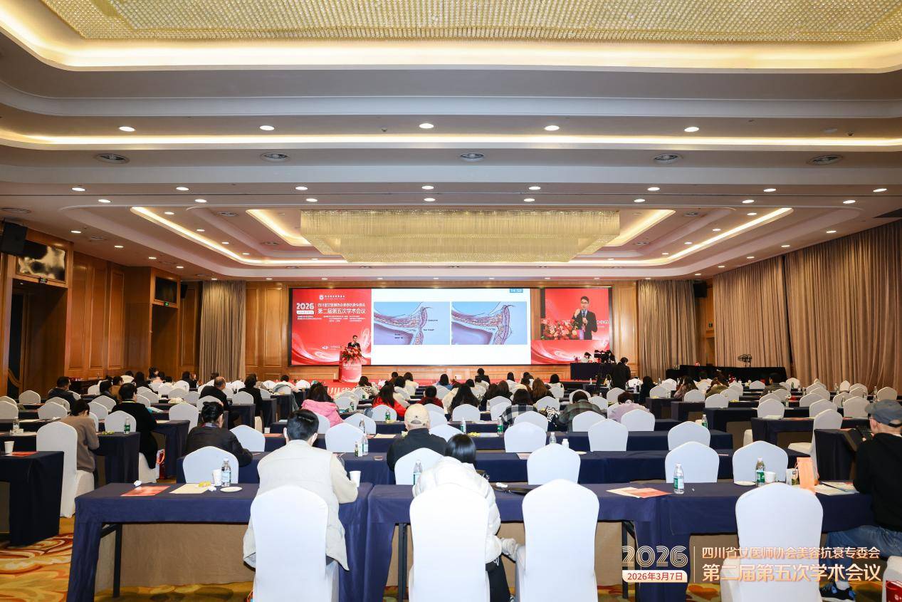 四川省女医师协会美容抗衰学术年会在蓉举办_安碧妍携华西三抗科研成果参展 图4