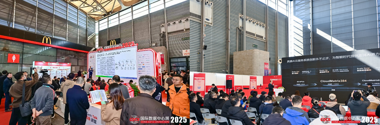 AI大模型跃迁Agent，来CDCE2026破解Token经济下绿色算力难题