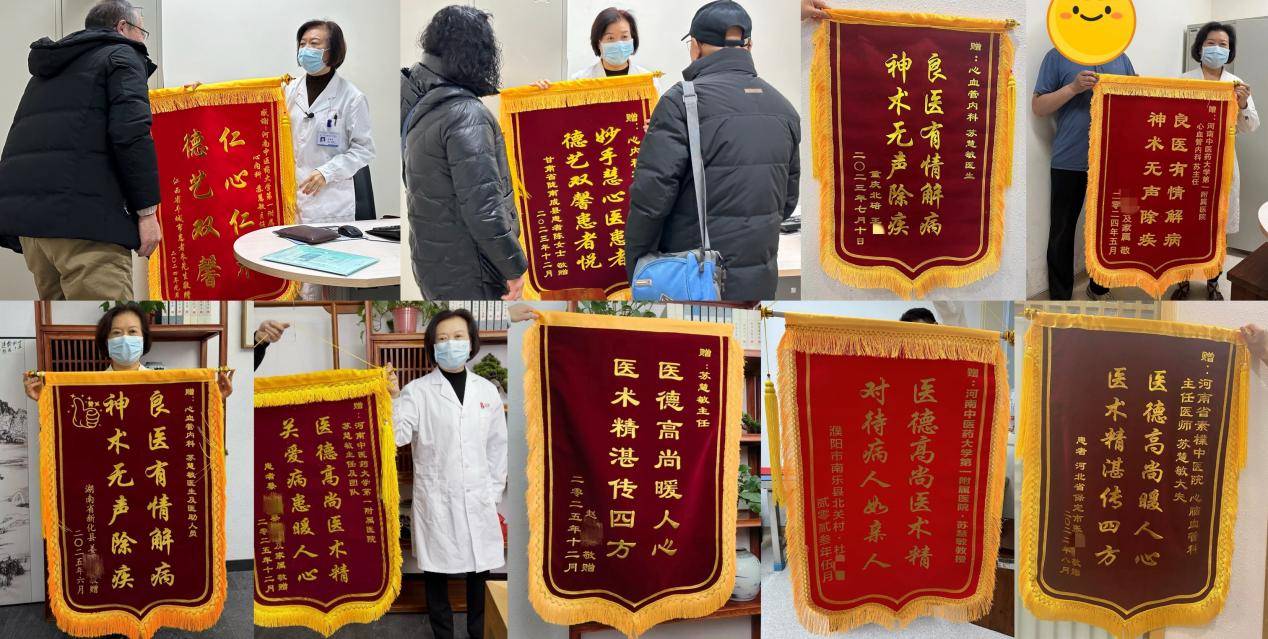 云太医·双心诊疗苏慧敏｜一场双心诊疗，解开身心枷锁！