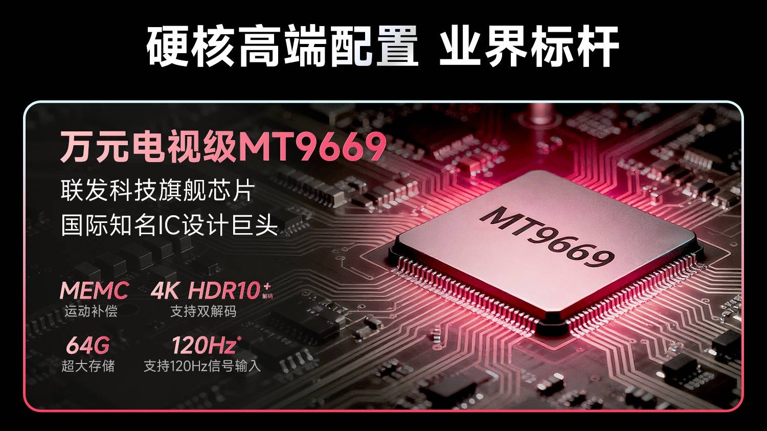 智能投影仪家用高清白天可看，哈趣投影仪多项硬件参数实地场景测试