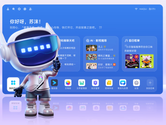 平价品牌投影仪高清高刷推荐｜2026年旗舰全能机型哈趣Q1 Pro Max