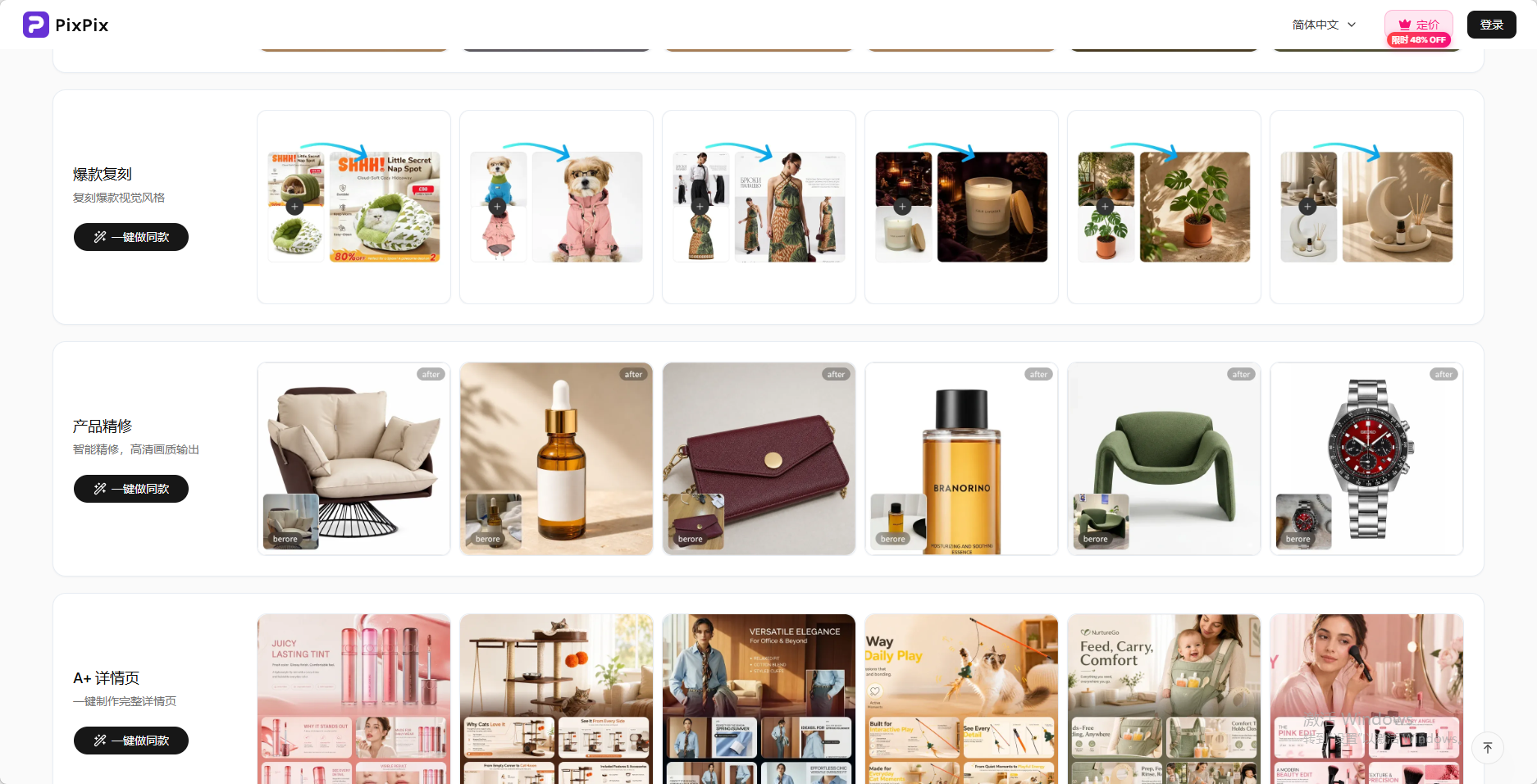 75|imageslim