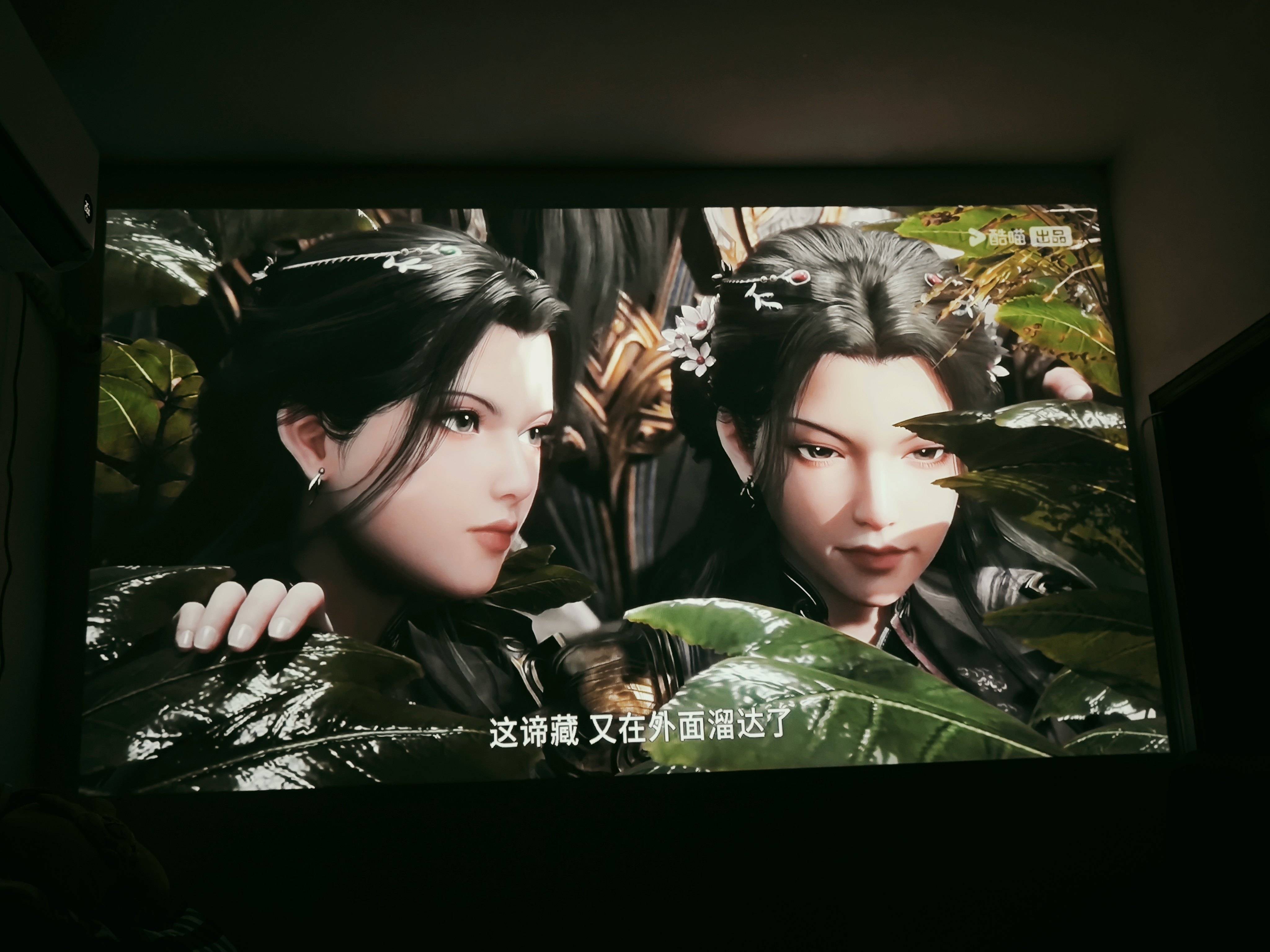 哈趣H3 Ultra Max千元旗舰投影丨家庭观影娱乐的新选择