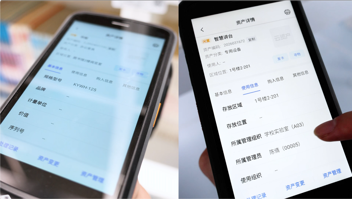 行政事业单位固定资产年终盘点怎么做？有没有好用的管理系统推荐？