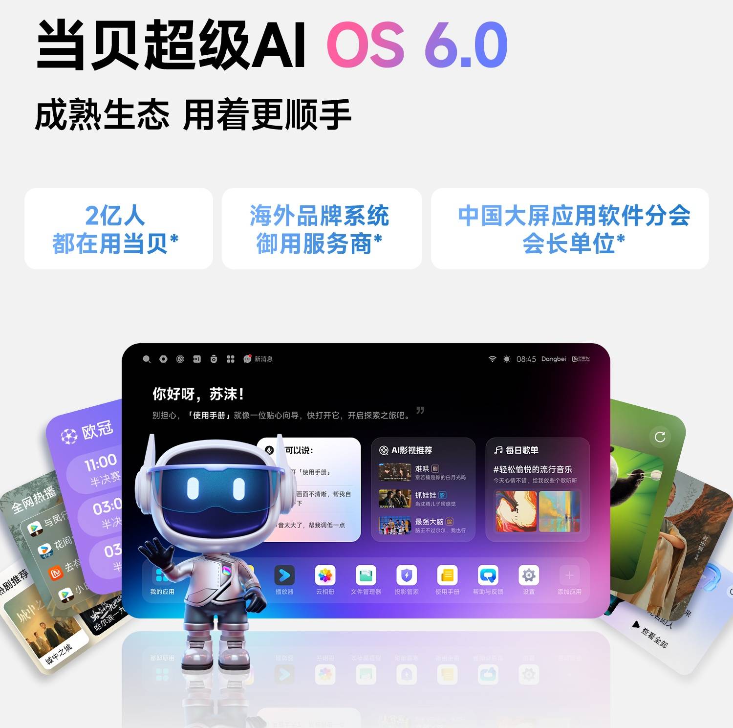 家用投影仪测评：当贝D7X Pro超亮版对比D7X Pro，对比度升级有多大