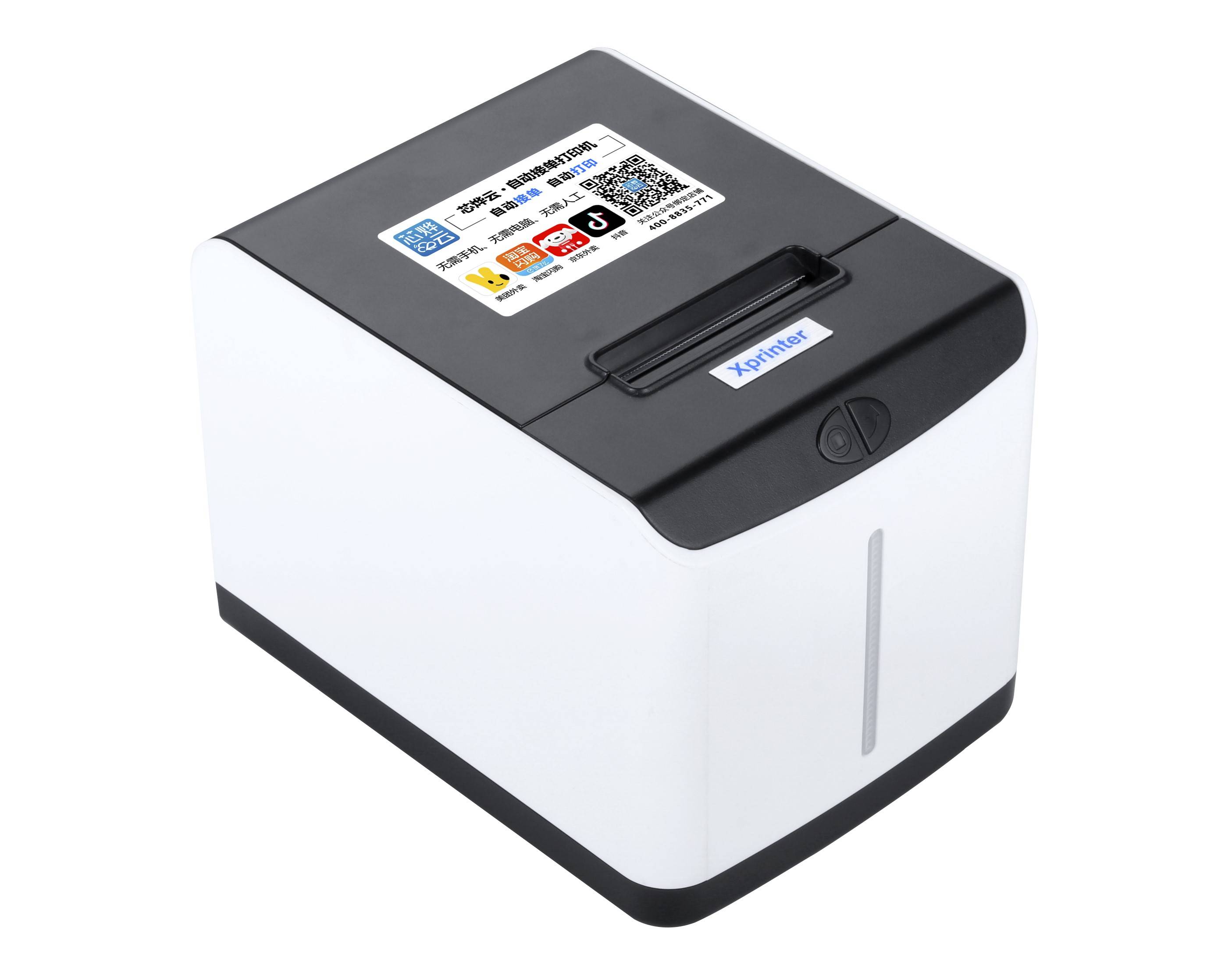 XP-T271U.jpg